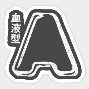 Blood Type A Personality - White - Japanese Design Sticker